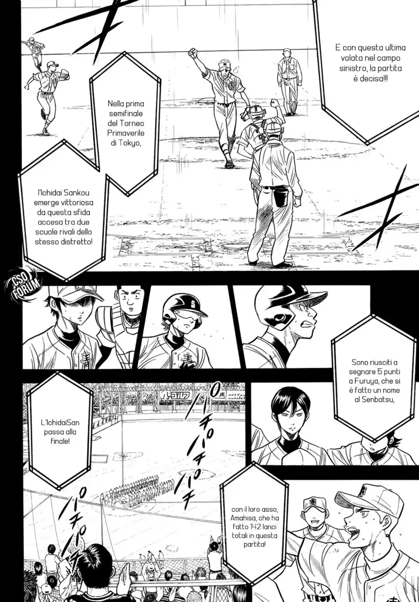 Diamond no Ace - Act II Capitolo 46 page 7