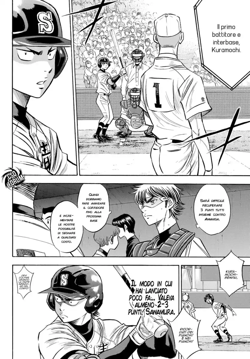 Diamond no Ace - Act II Capitolo 44 page 16