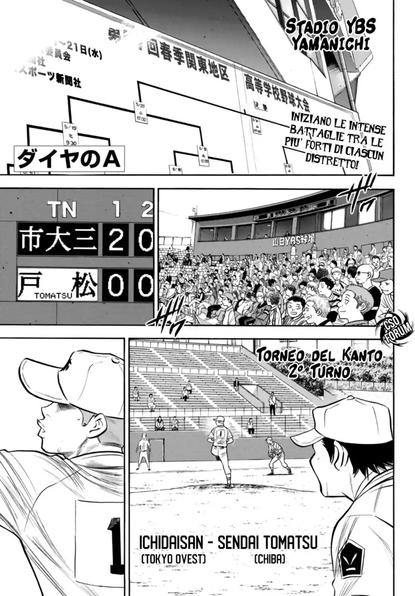 Diamond no Ace - Act II Capitolo 90 page 4