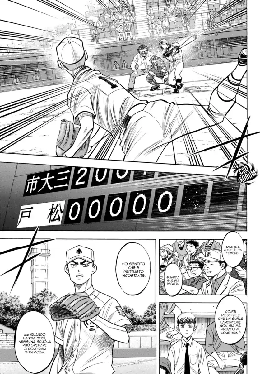 Diamond no Ace - Act II Capitolo 90 page 6