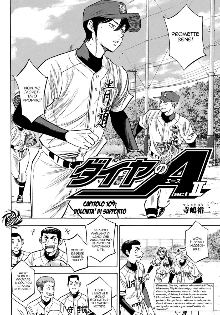 Diamond no Ace - Act II Capitolo 109 page 3