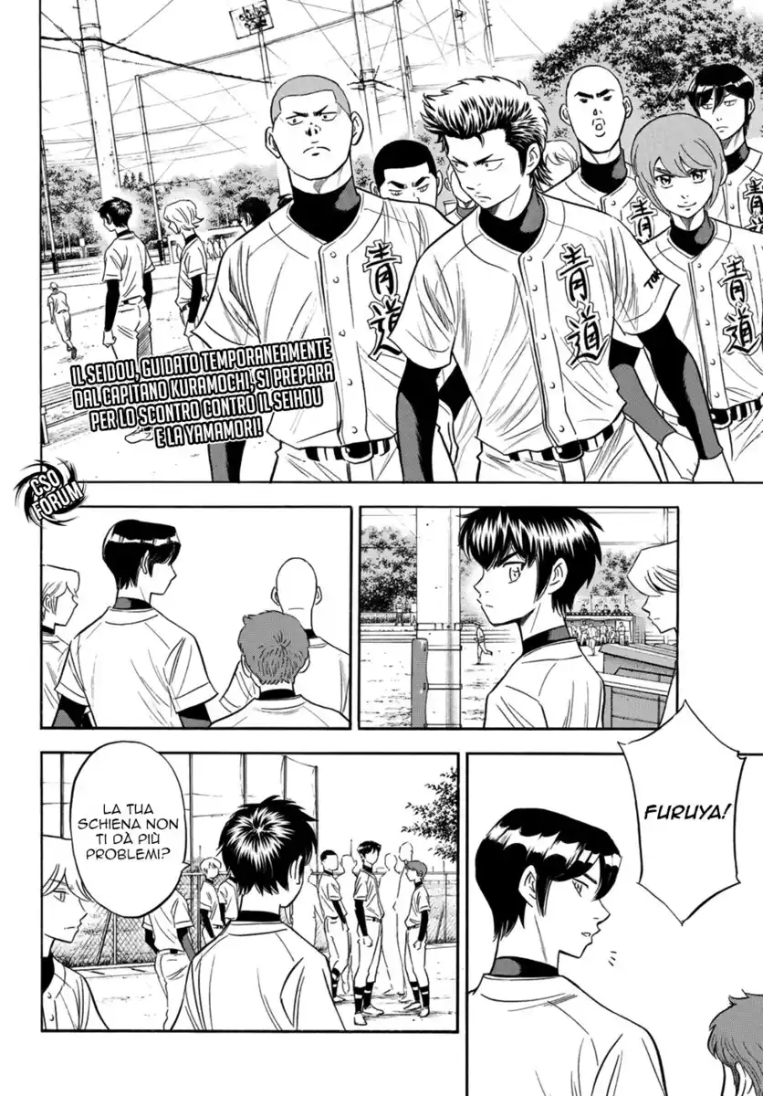 Diamond no Ace - Act II Capitolo 105 page 3