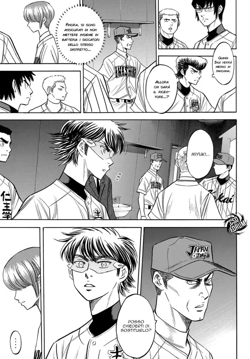 Diamond no Ace - Act II Capitolo 108 page 6