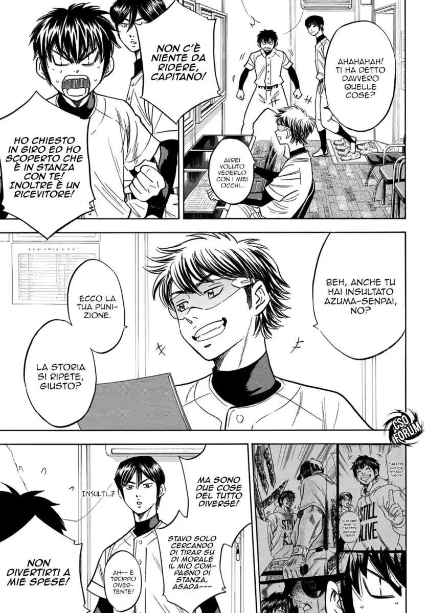 Diamond no Ace - Act II Capitolo 26 page 17