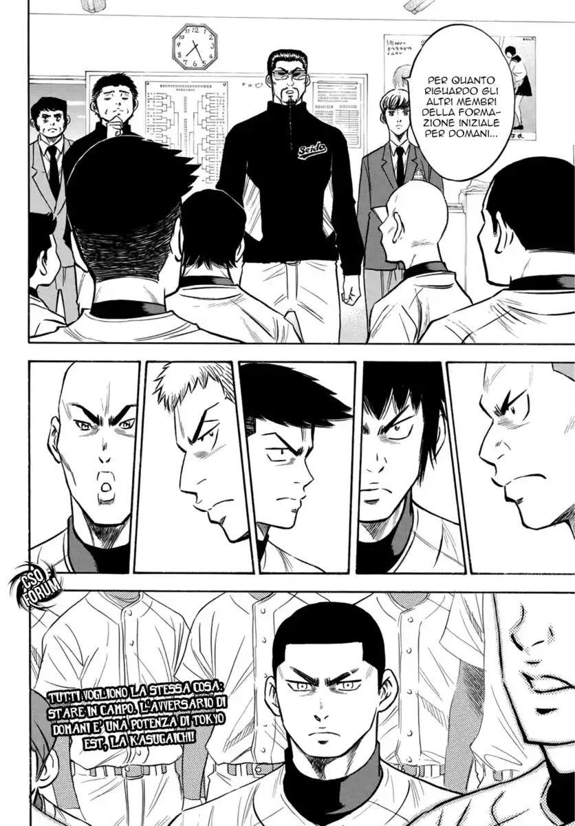 Diamond no Ace - Act II Capitolo 26 page 24