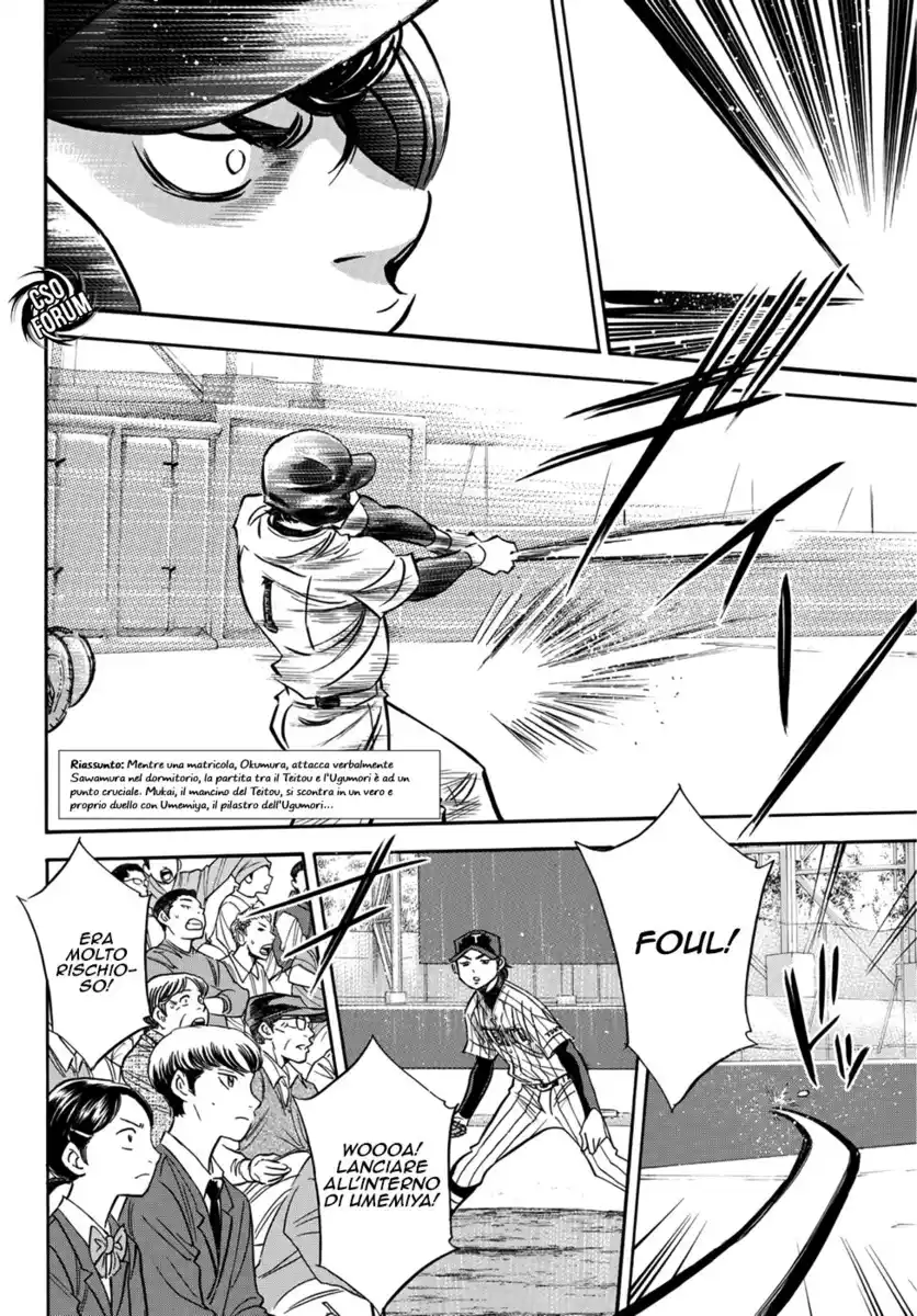 Diamond no Ace - Act II Capitolo 26 page 3