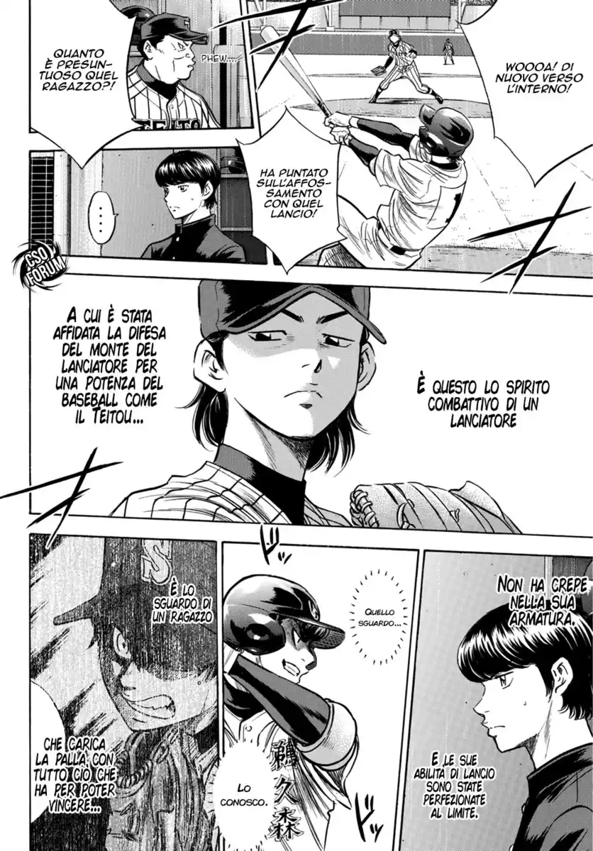 Diamond no Ace - Act II Capitolo 26 page 5