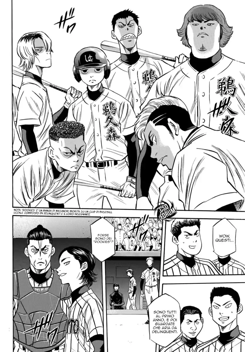 Diamond no Ace - Act II Capitolo 24 page 17