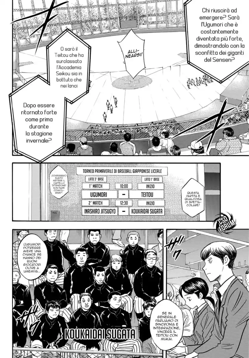 Diamond no Ace - Act II Capitolo 24 page 19