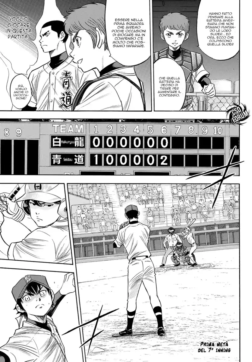 Diamond no Ace - Act II Capitolo 74 page 12