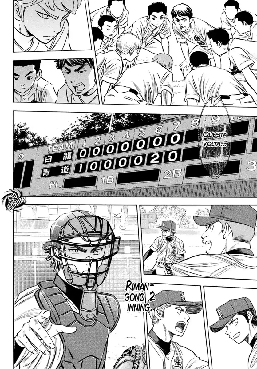 Diamond no Ace - Act II Capitolo 74 page 19