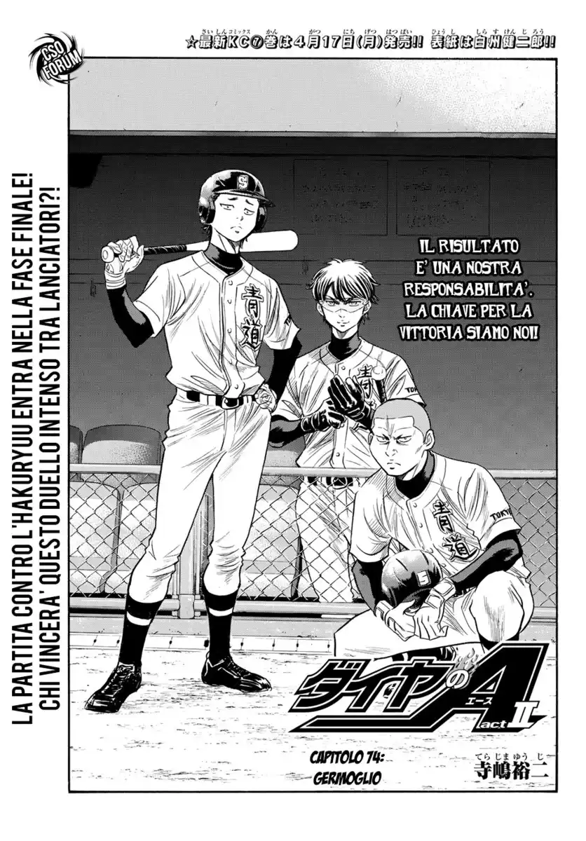 Diamond no Ace - Act II Capitolo 74 page 2