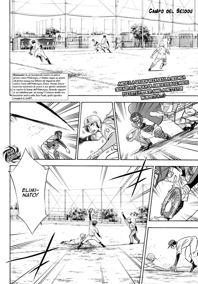 Diamond no Ace - Act II Capitolo 74 page 3