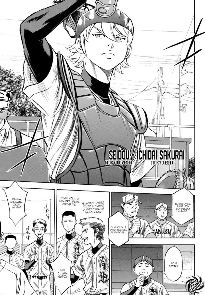 Diamond no Ace - Act II Capitolo 74 page 4