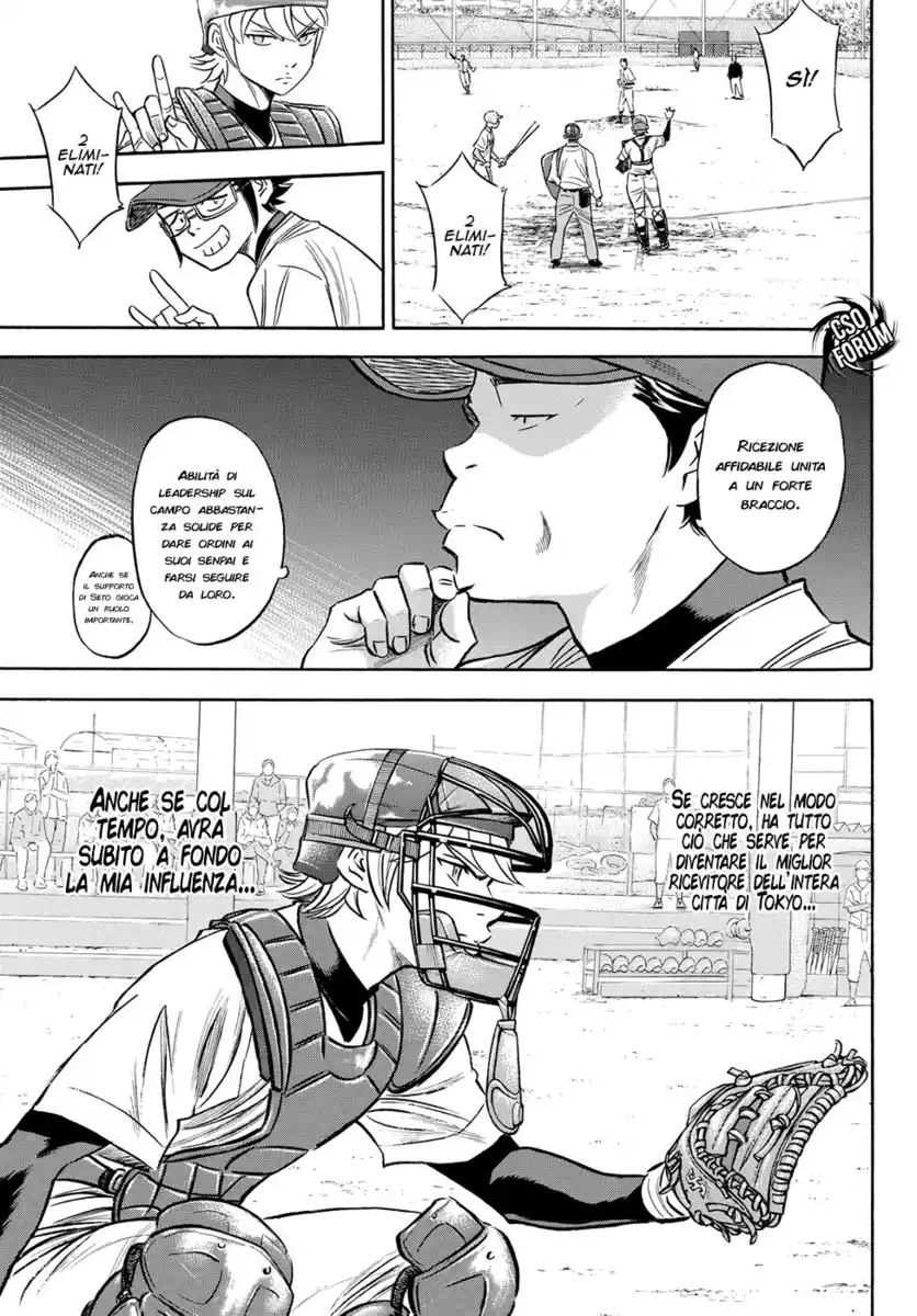 Diamond no Ace - Act II Capitolo 74 page 6