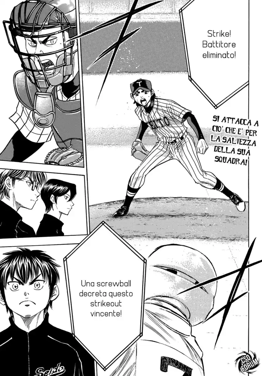 Diamond no Ace - Act II Capitolo 47 page 22