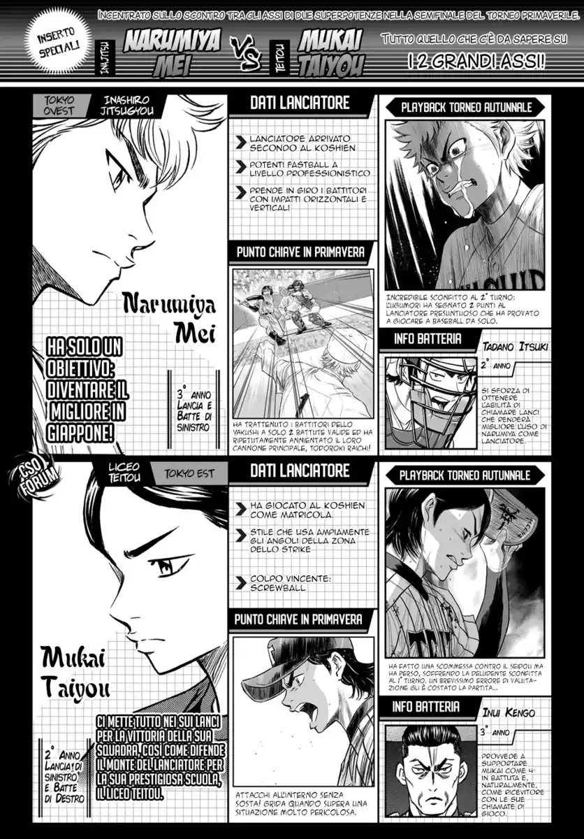 Diamond no Ace - Act II Capitolo 47 page 23