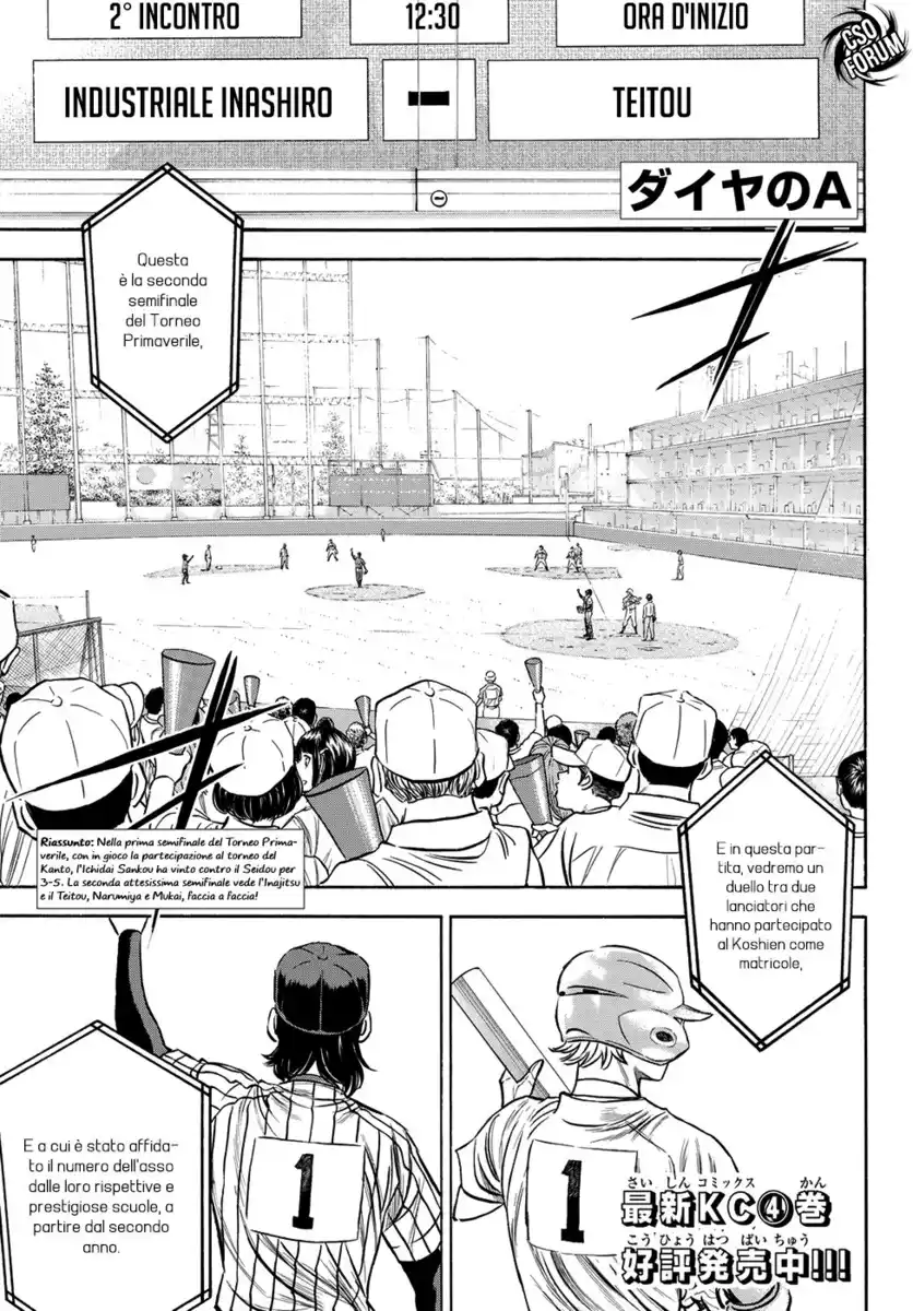 Diamond no Ace - Act II Capitolo 47 page 3