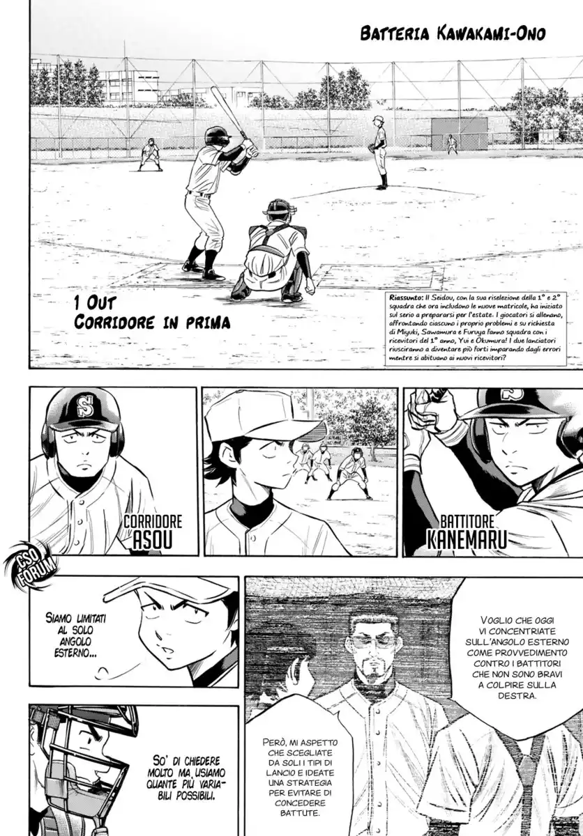 Diamond no Ace - Act II Capitolo 62 page 3