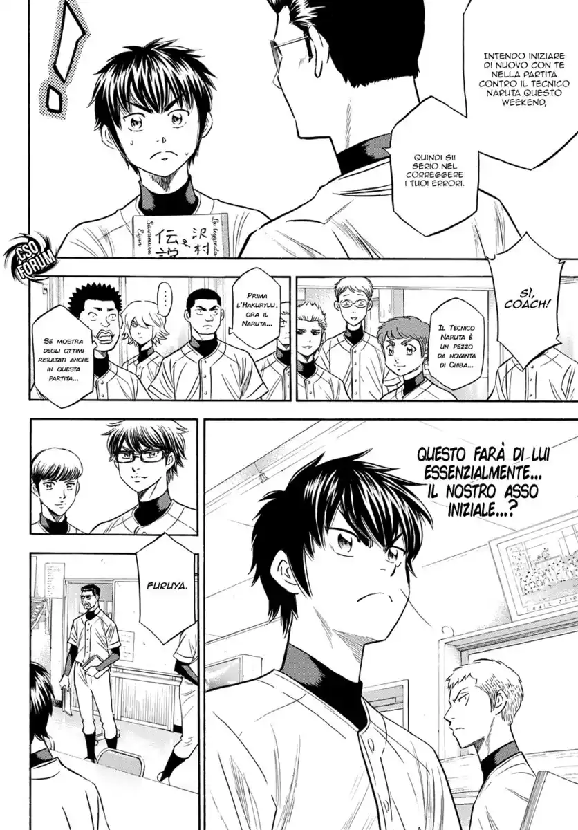 Diamond no Ace - Act II Capitolo 78 page 18