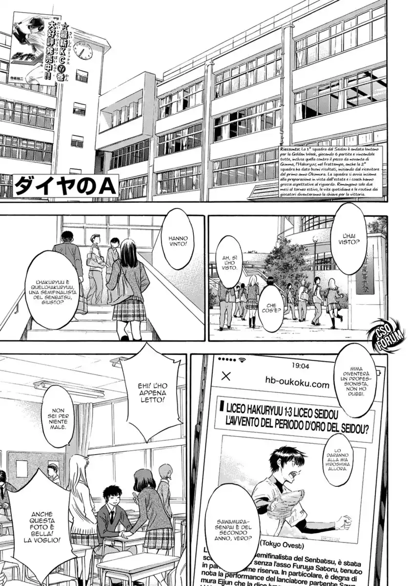 Diamond no Ace - Act II Capitolo 78 page 4