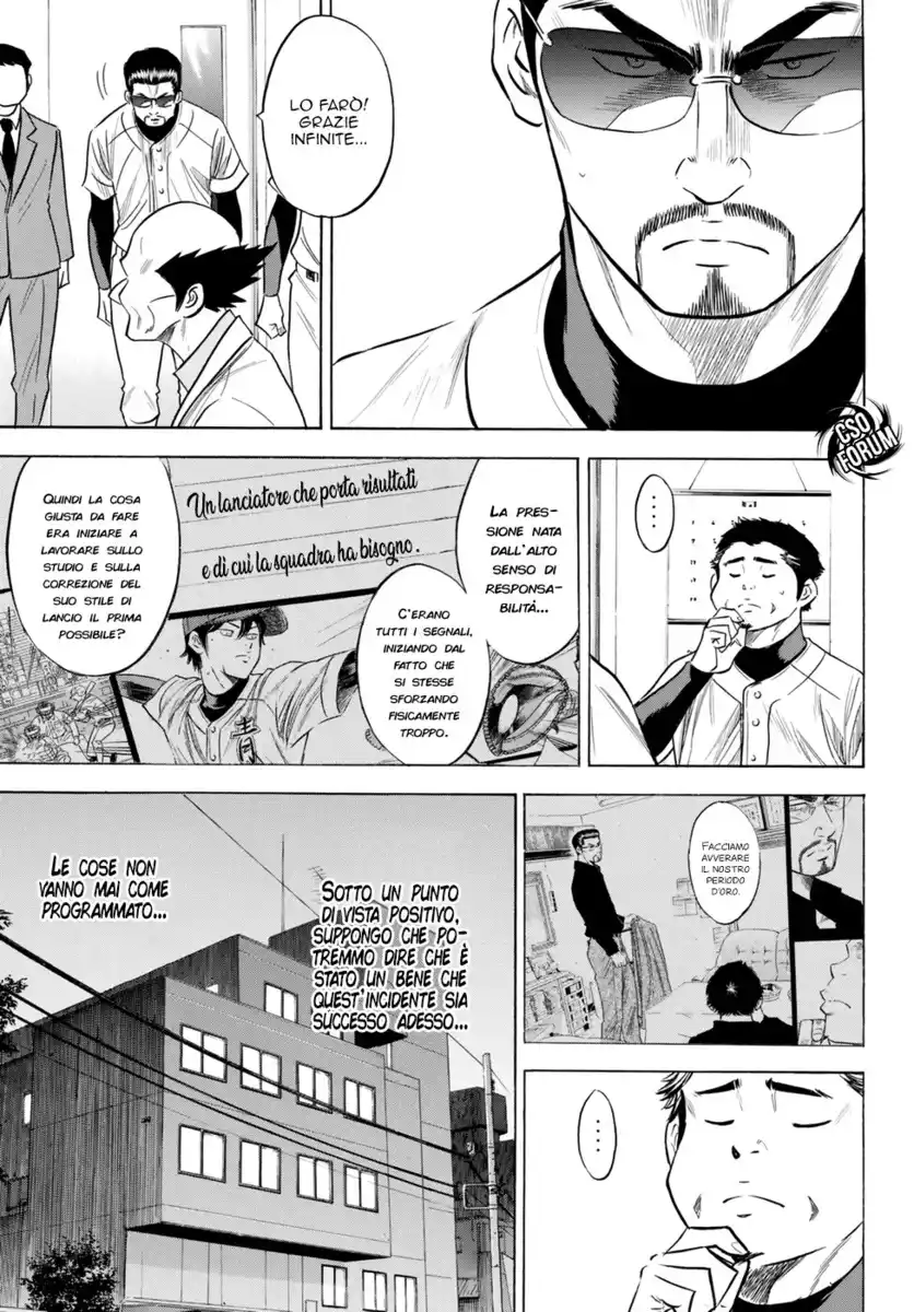 Diamond no Ace - Act II Capitolo 82 page 13