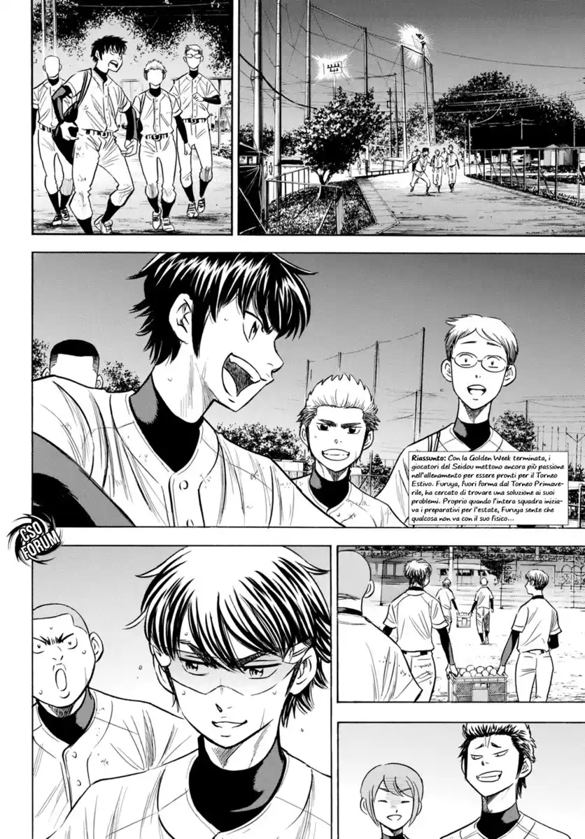 Diamond no Ace - Act II Capitolo 82 page 3