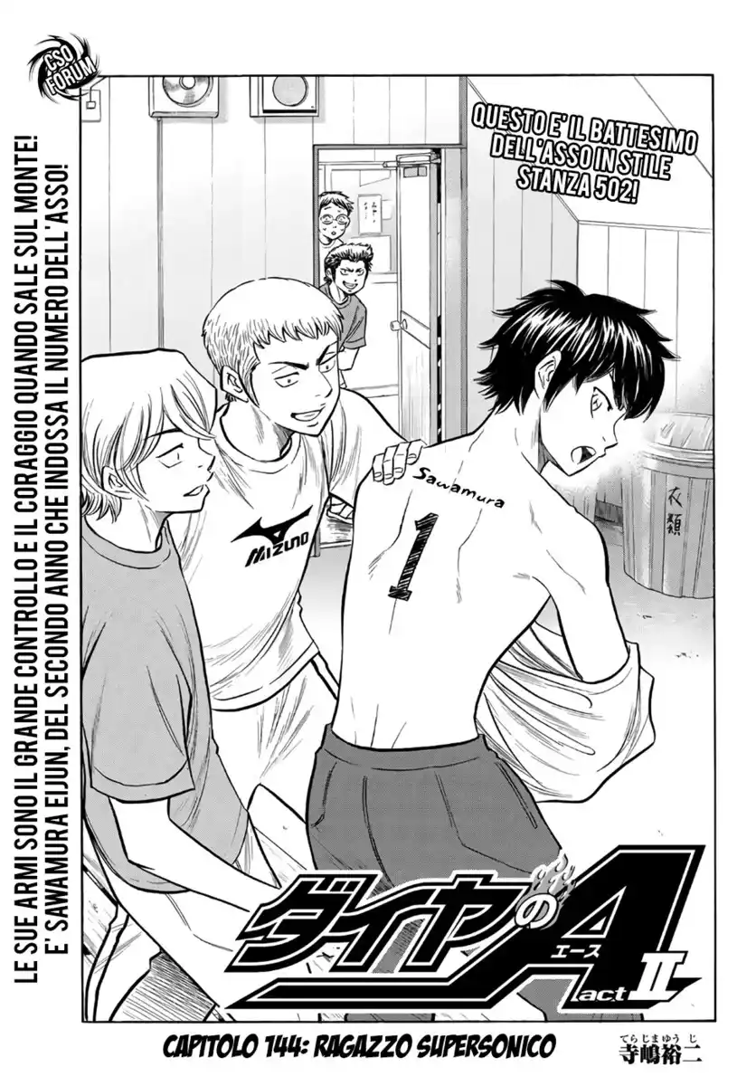 Diamond no Ace - Act II Capitolo 144 page 4