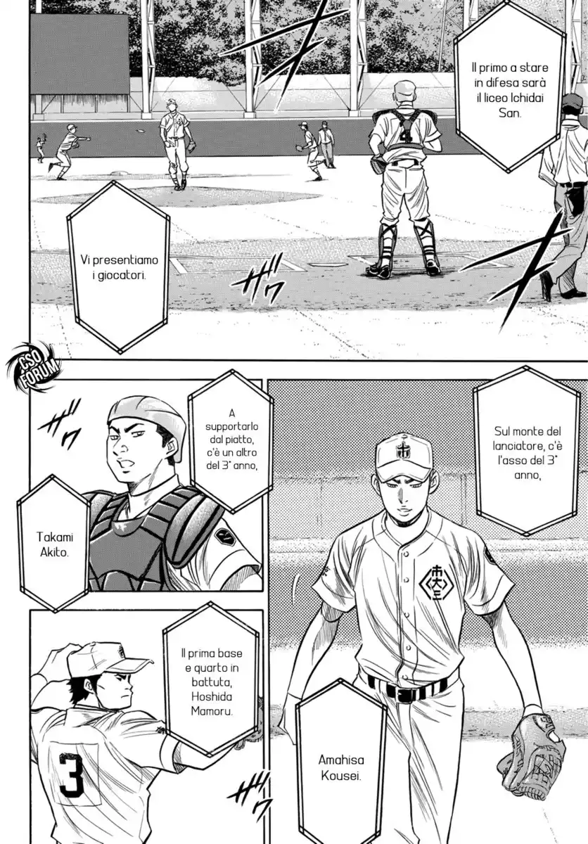 Diamond no Ace - Act II Capitolo 37 page 15