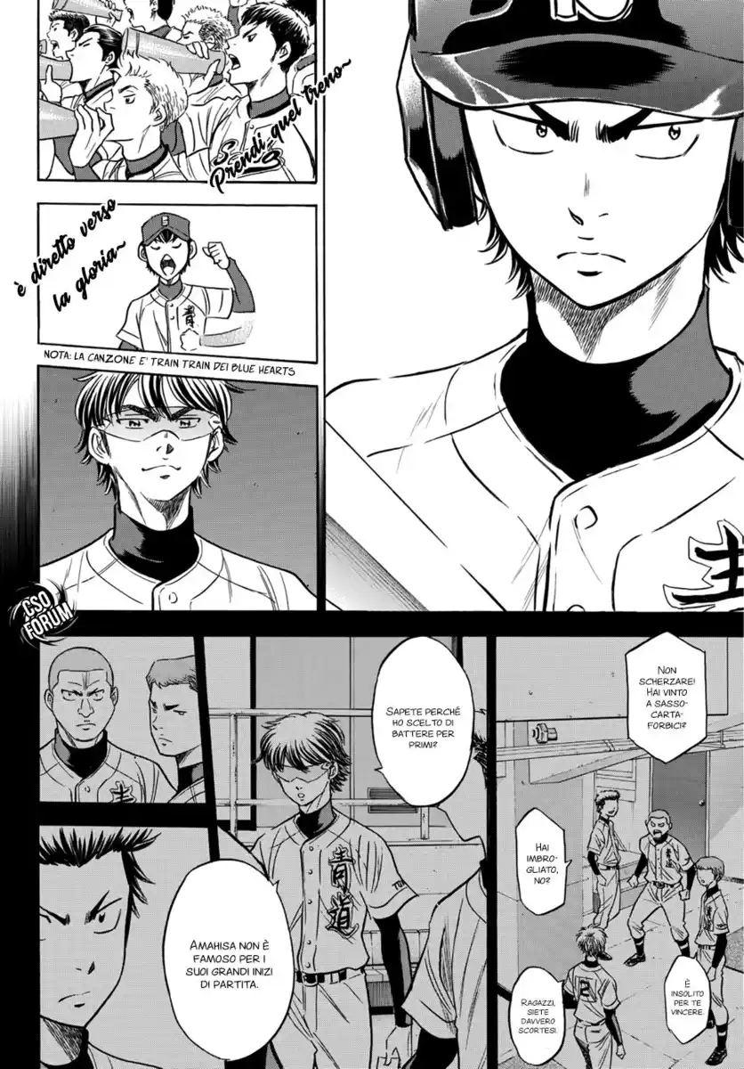 Diamond no Ace - Act II Capitolo 37 page 17