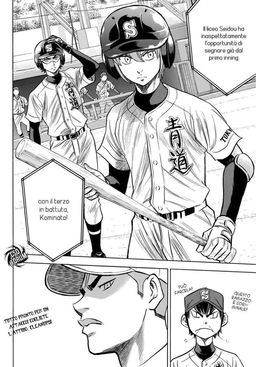 Diamond no Ace - Act II Capitolo 37 page 23