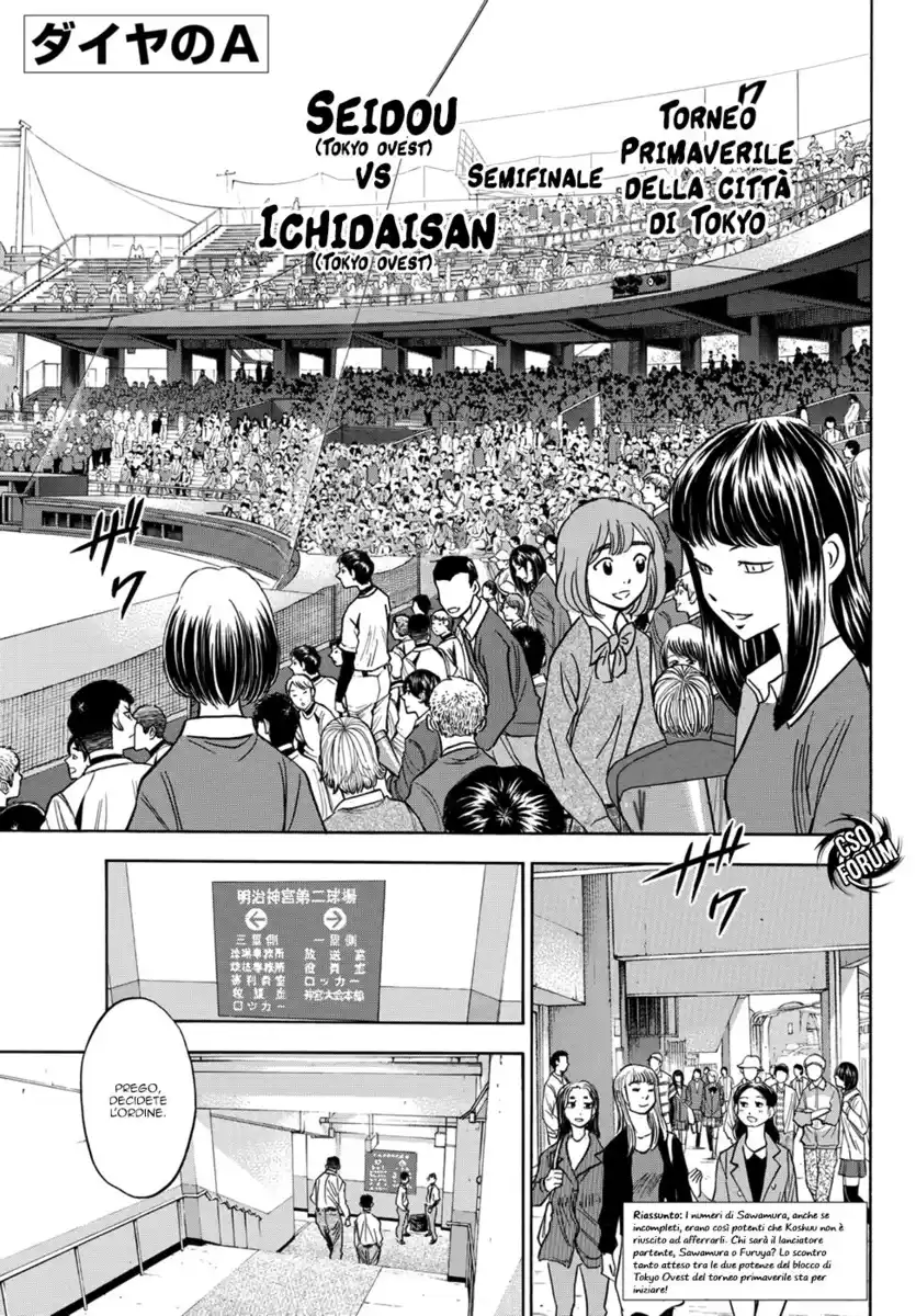 Diamond no Ace - Act II Capitolo 37 page 3