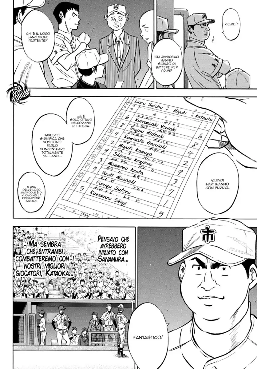 Diamond no Ace - Act II Capitolo 37 page 6