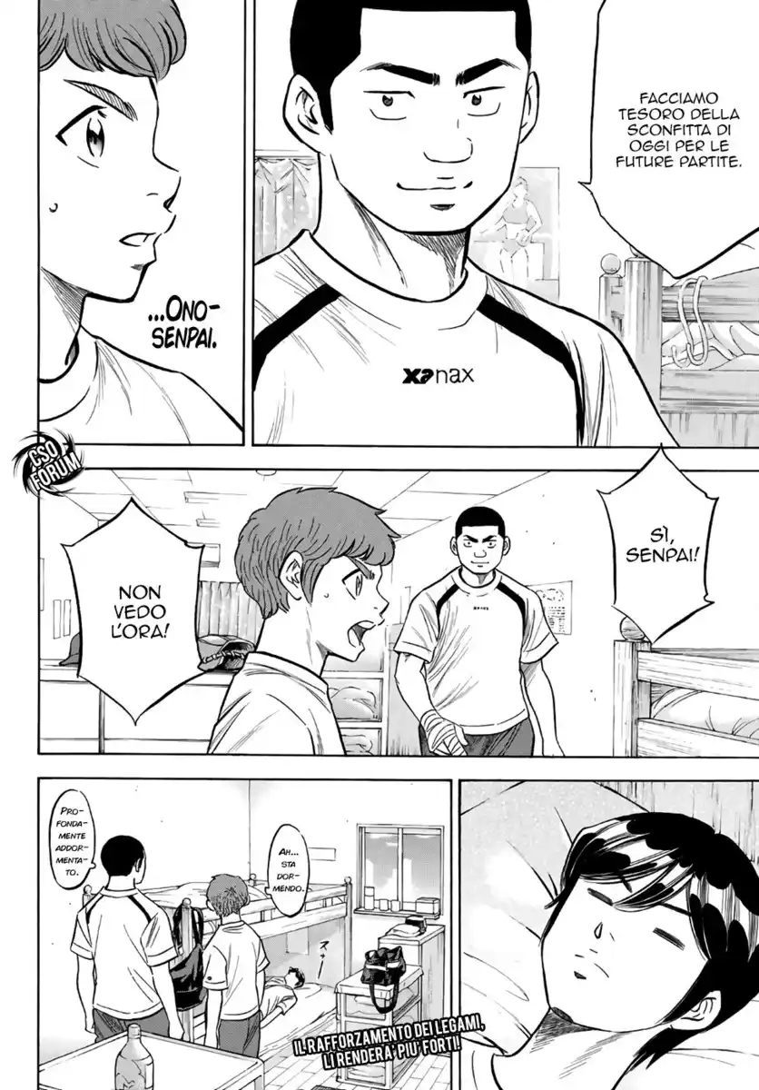 Diamond no Ace - Act II Capitolo 131 page 22