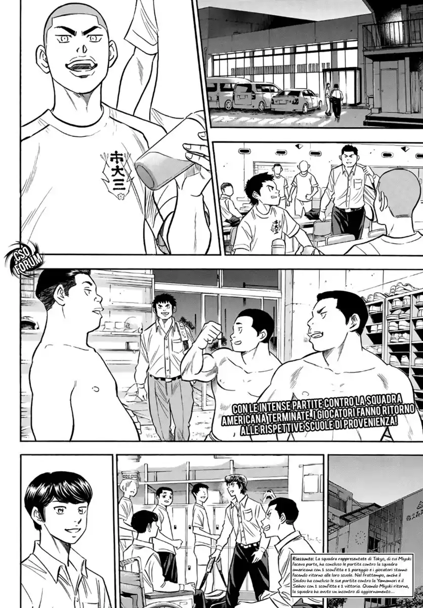 Diamond no Ace - Act II Capitolo 131 page 3