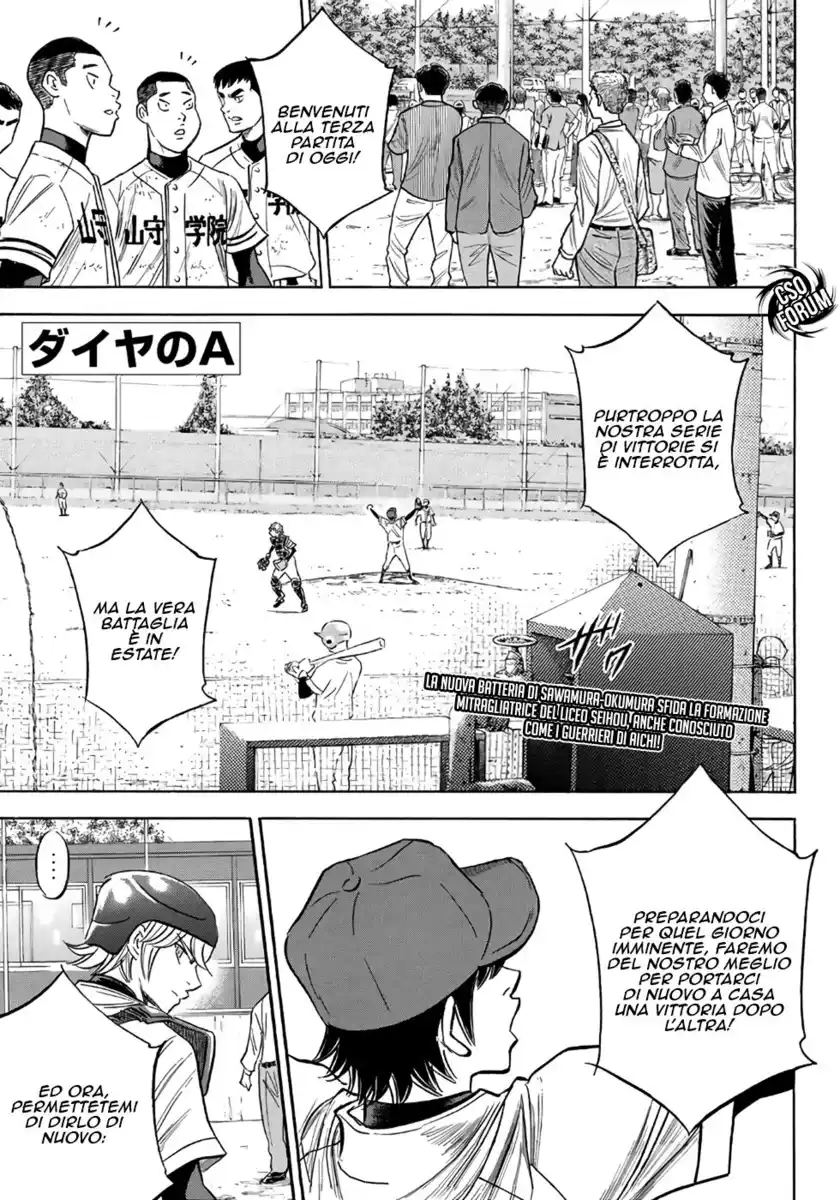 Diamond no Ace - Act II Capitolo 121 page 4