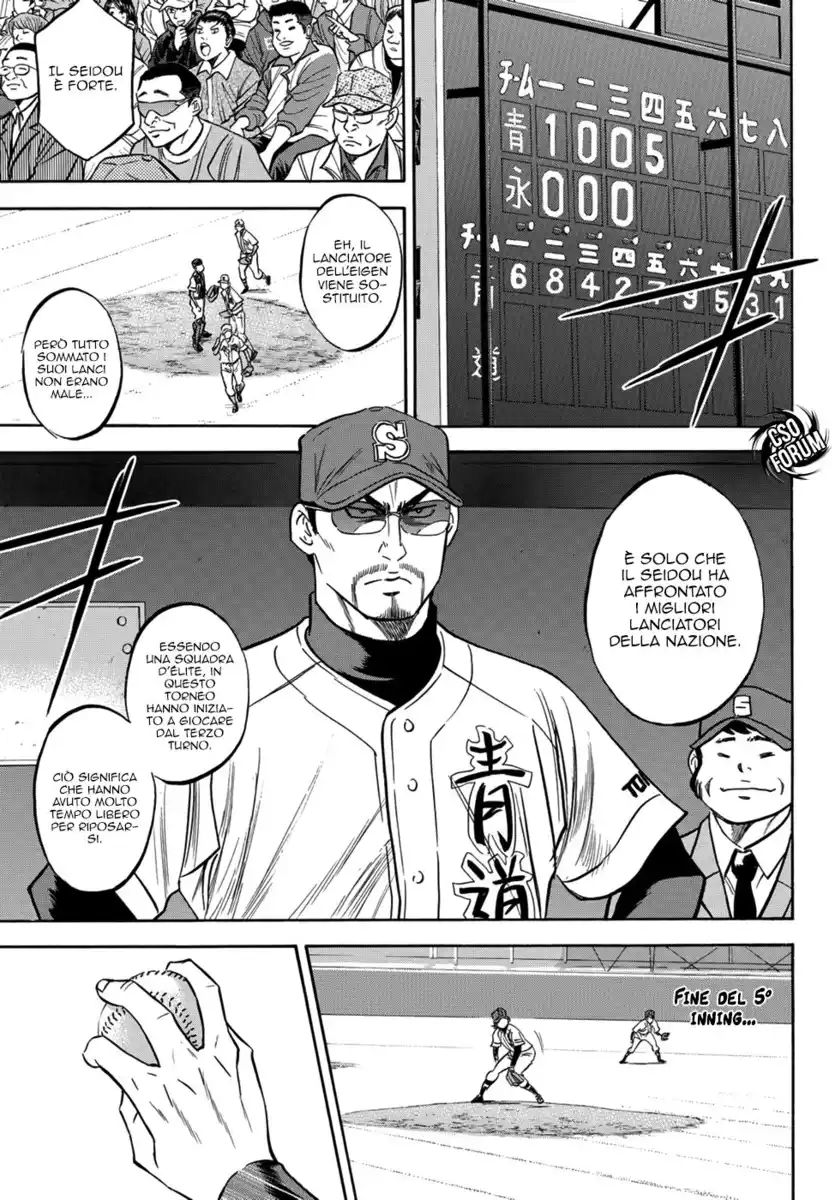 Diamond no Ace - Act II Capitolo 13 page 16