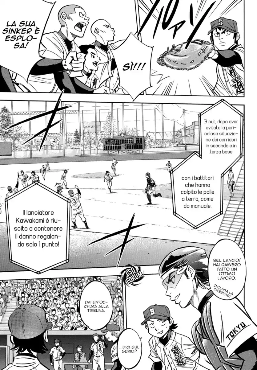 Diamond no Ace - Act II Capitolo 13 page 18