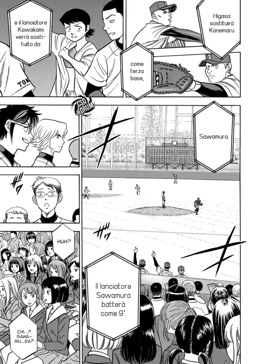 Diamond no Ace - Act II Capitolo 13 page 20