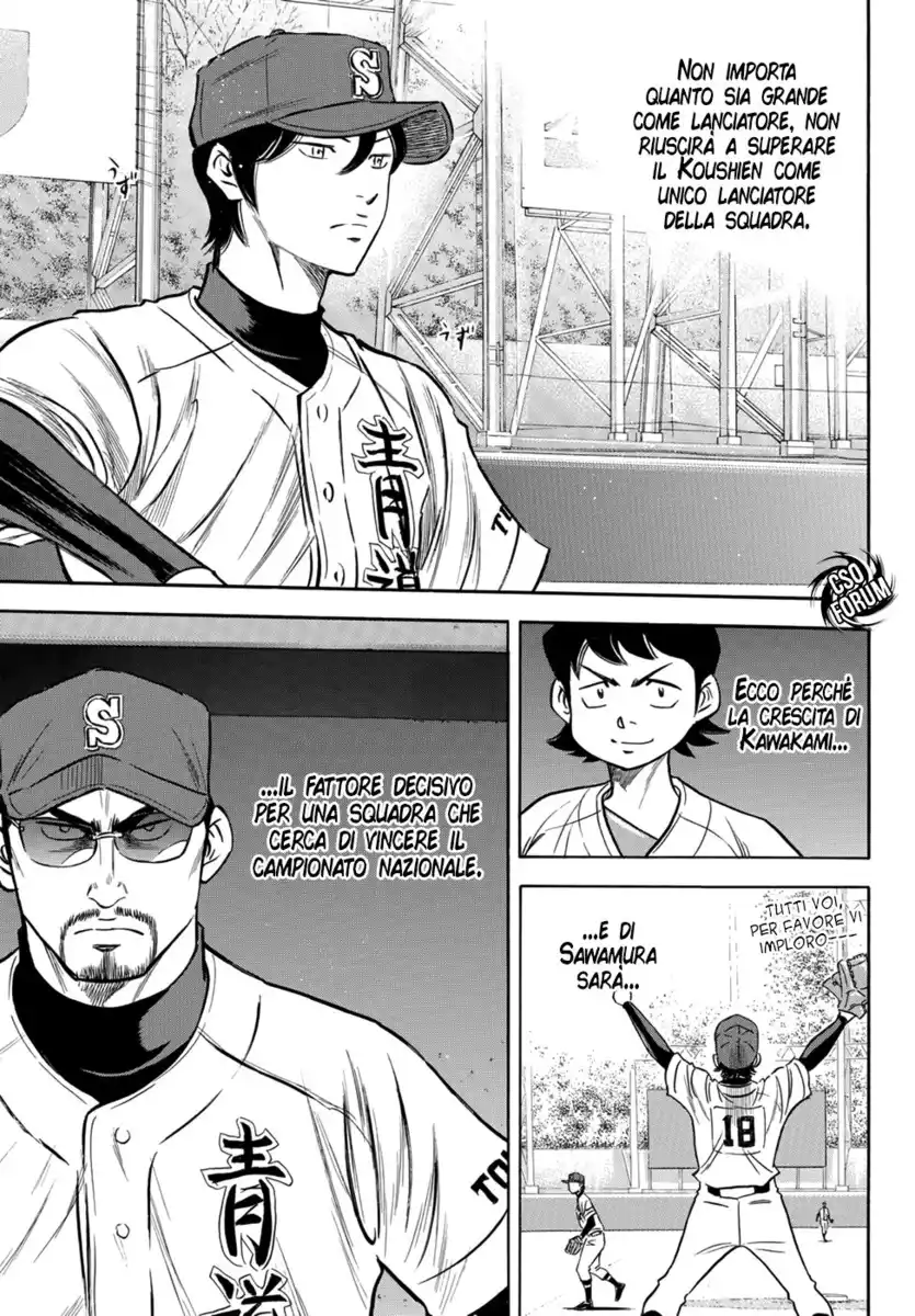 Diamond no Ace - Act II Capitolo 13 page 24