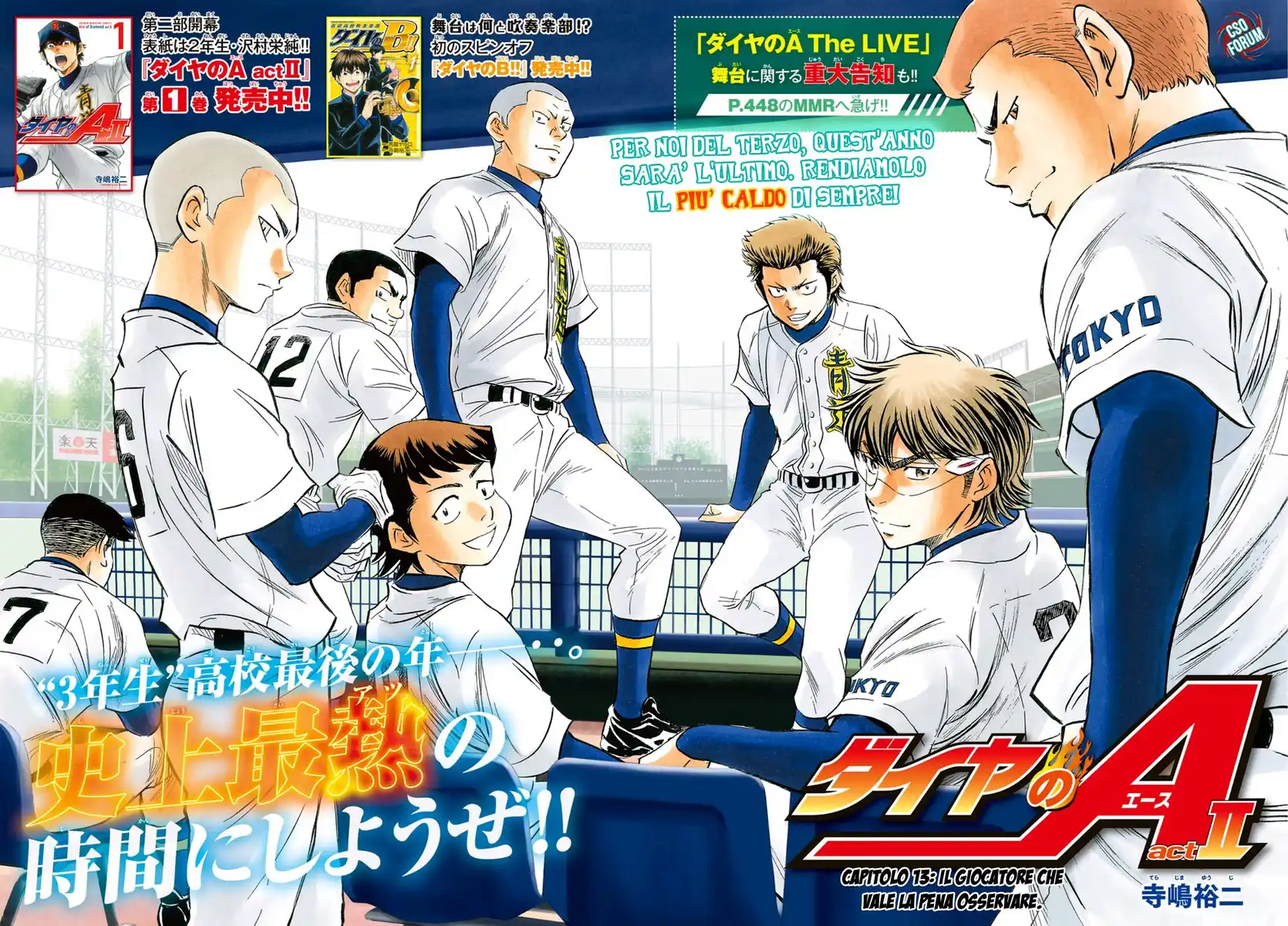 Diamond no Ace - Act II Capitolo 13 page 3