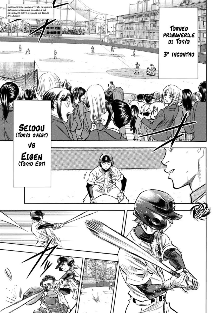 Diamond no Ace - Act II Capitolo 13 page 4