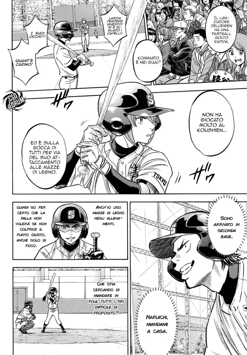 Diamond no Ace - Act II Capitolo 13 page 5