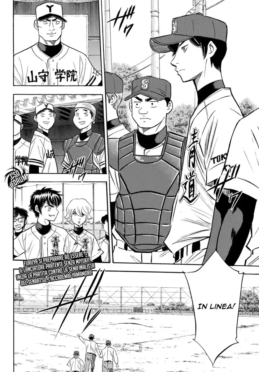 Diamond no Ace - Act II Capitolo 107 page 22