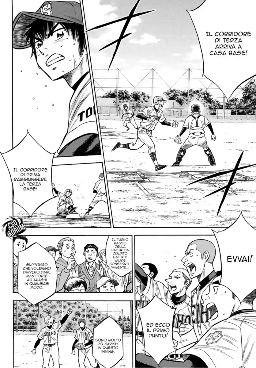 Diamond no Ace - Act II Capitolo 127 page 17