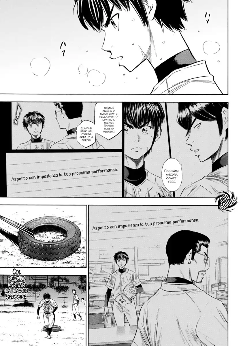 Diamond no Ace - Act II Capitolo 81 page 15