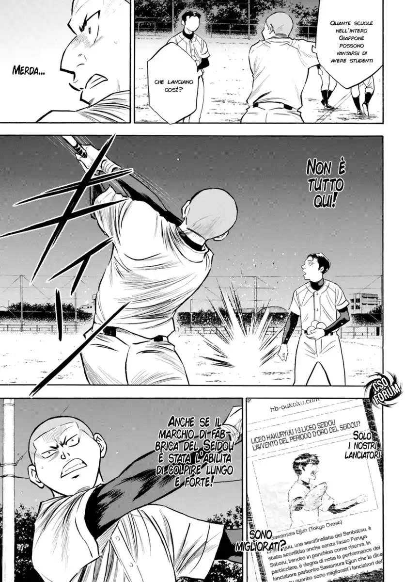 Diamond no Ace - Act II Capitolo 81 page 6