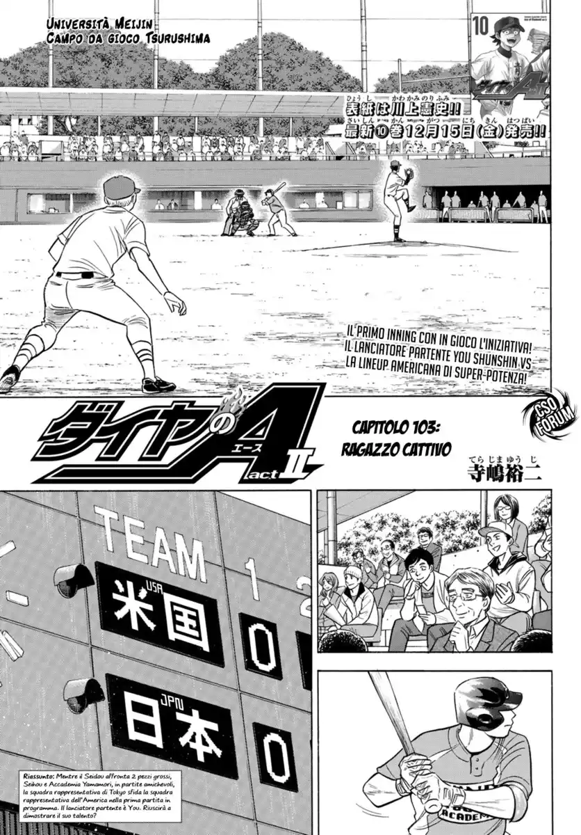 Diamond no Ace - Act II Capitolo 103 page 4