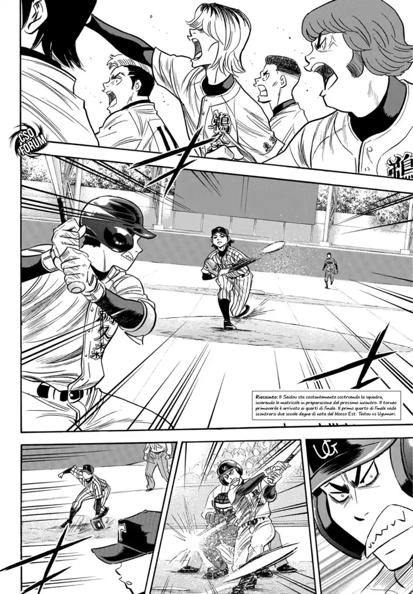 Diamond no Ace - Act II Capitolo 25 page 3