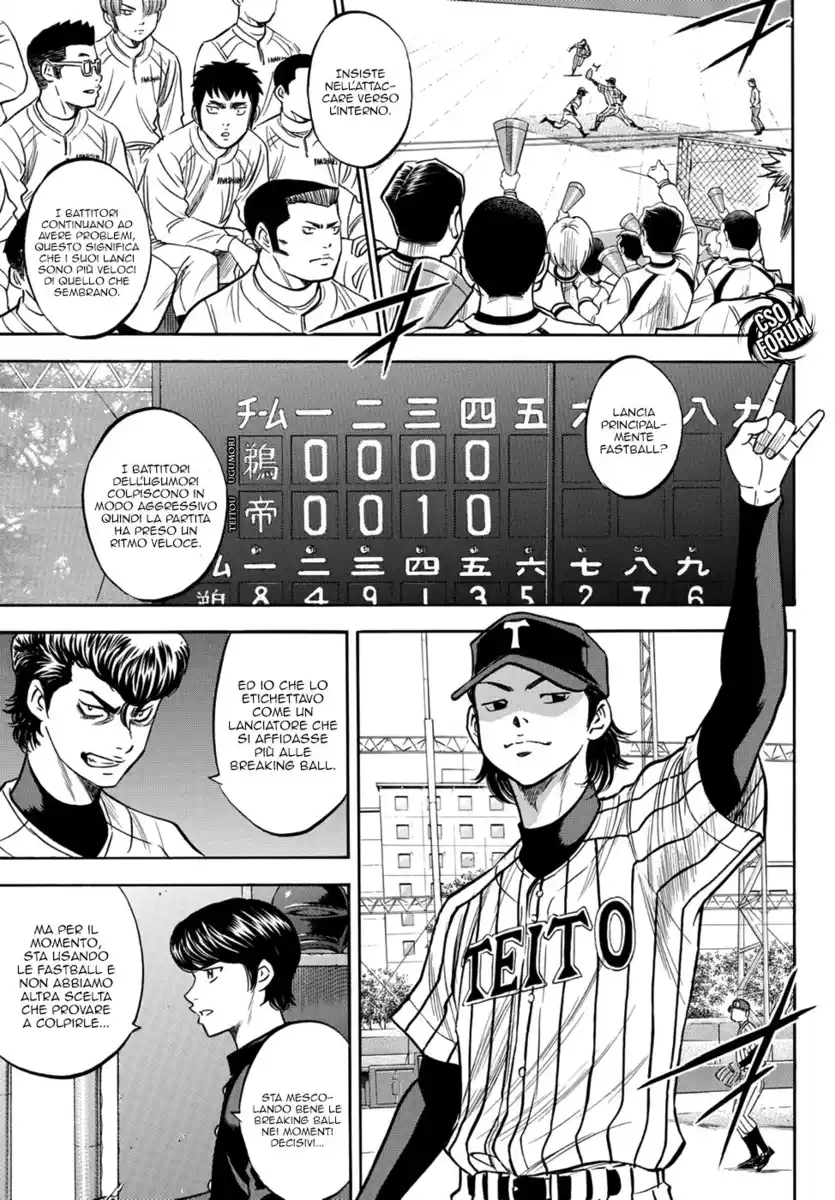 Diamond no Ace - Act II Capitolo 25 page 4